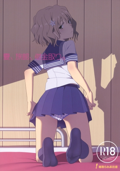 a3627b55-cbbf-4b4c-a7e9-0e8208d28770